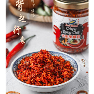Sucimama Crispy Spicy Chili