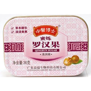 Herbal Candy/Pastilles (Loquat/Monk Fruit)