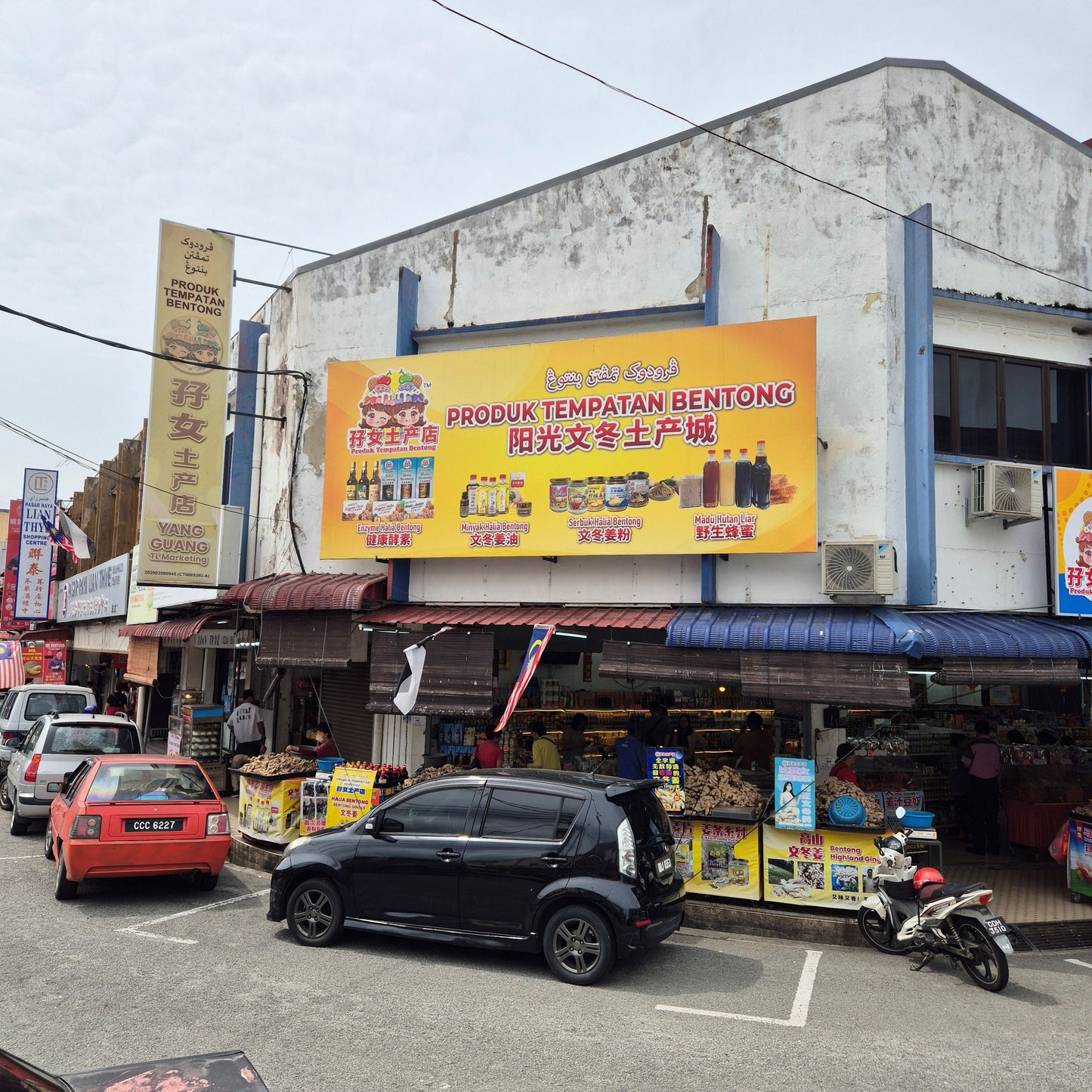 Bentong Ginger Licorice Tea  Powder
