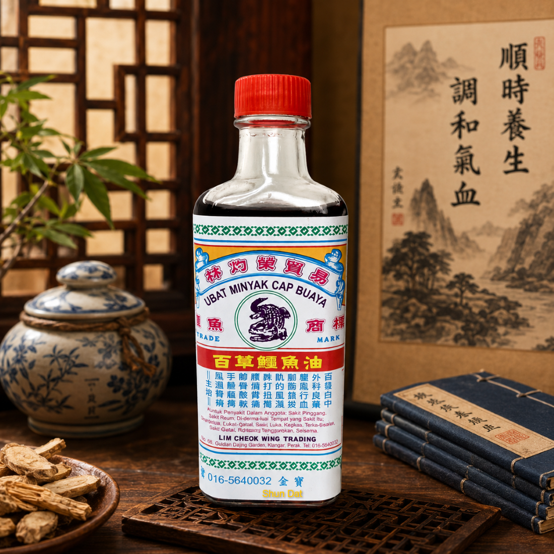 Crocodile Brand Herbal Oil