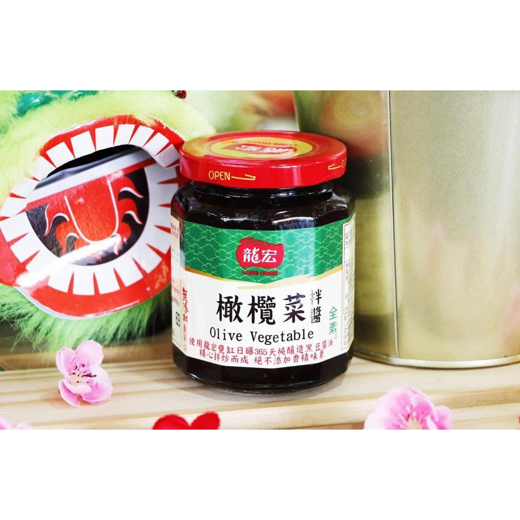 Taiwan Olive Vegetables