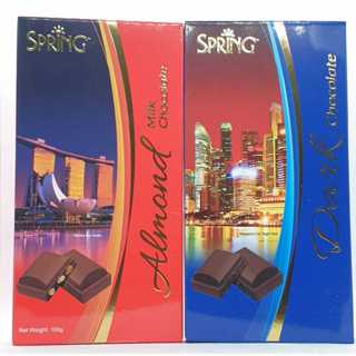 Singapore Souvenir Chocolate