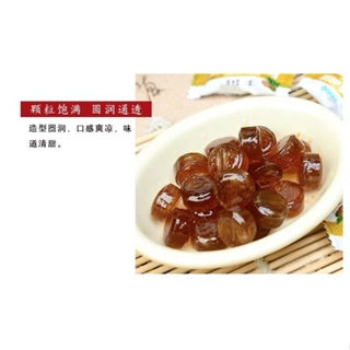 Herbal Candy/Pastilles (Loquat/Monk Fruit)