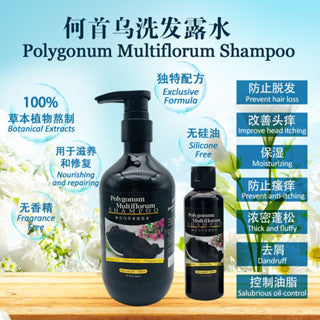 Mugwort Shower Gel/Body Wash and Products