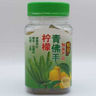 Sour Lemon Plum