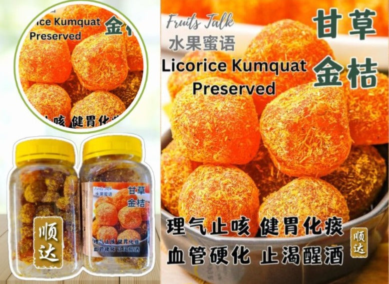 Dried Olive / Dried Peach / Liquorice Plum / Calamansi / Dried Pomelo Cube / Dried Roselle / Liquorice Kumquat / Loquat Fruit