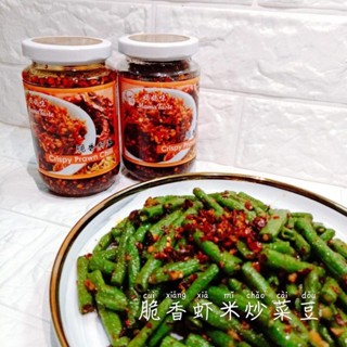 Pandai Remis Sambal Shrimp Paste and Products