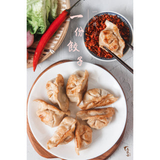 Sucimama Crispy Spicy Chili
