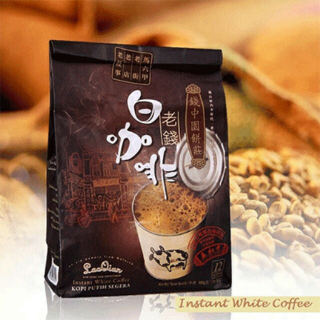 San Shu Gong Lao Qian Milk Tea/White Coffee and Products