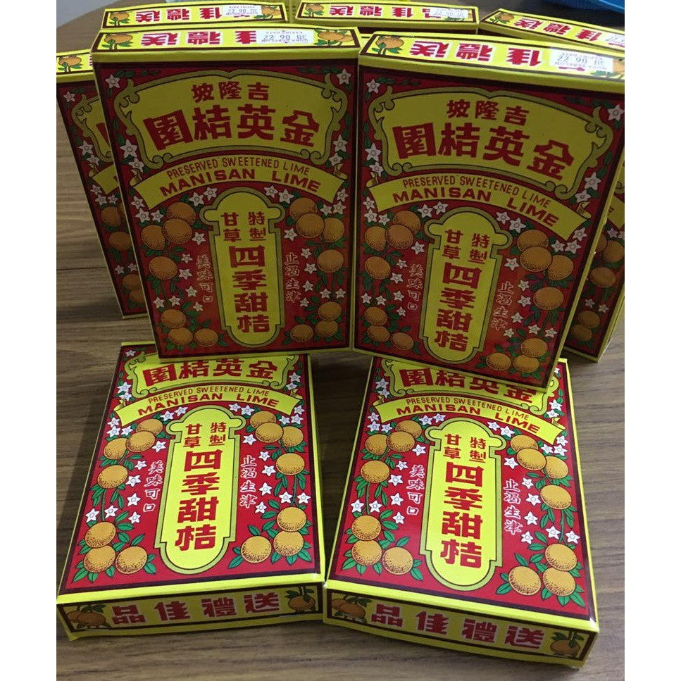 Kim Yen Preserved Sweetened Lime