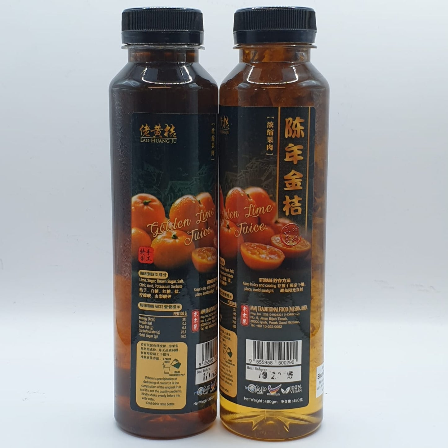 Cheong Kim Chuan Nutmeg Syrup and Products
