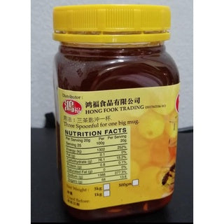 Honey Lime Juice 500g