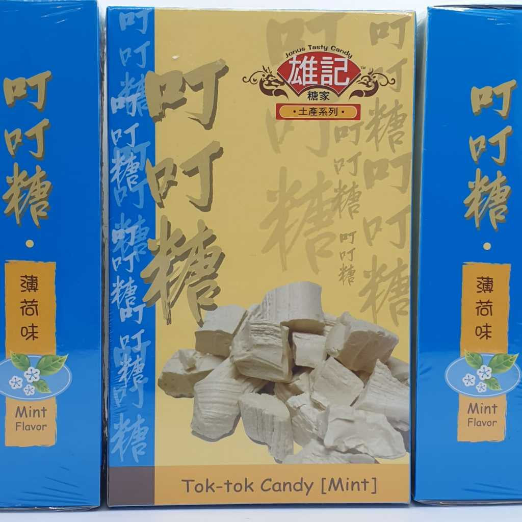 Ding Ding/Tok Tok Candy  and Dragon Beard