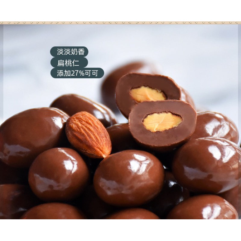 Beryl's Chocolate (Milk/Dark Chocolate)