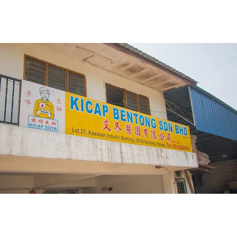 Cap Tangan Kicap Bentong Light Soy Sauce and Products
