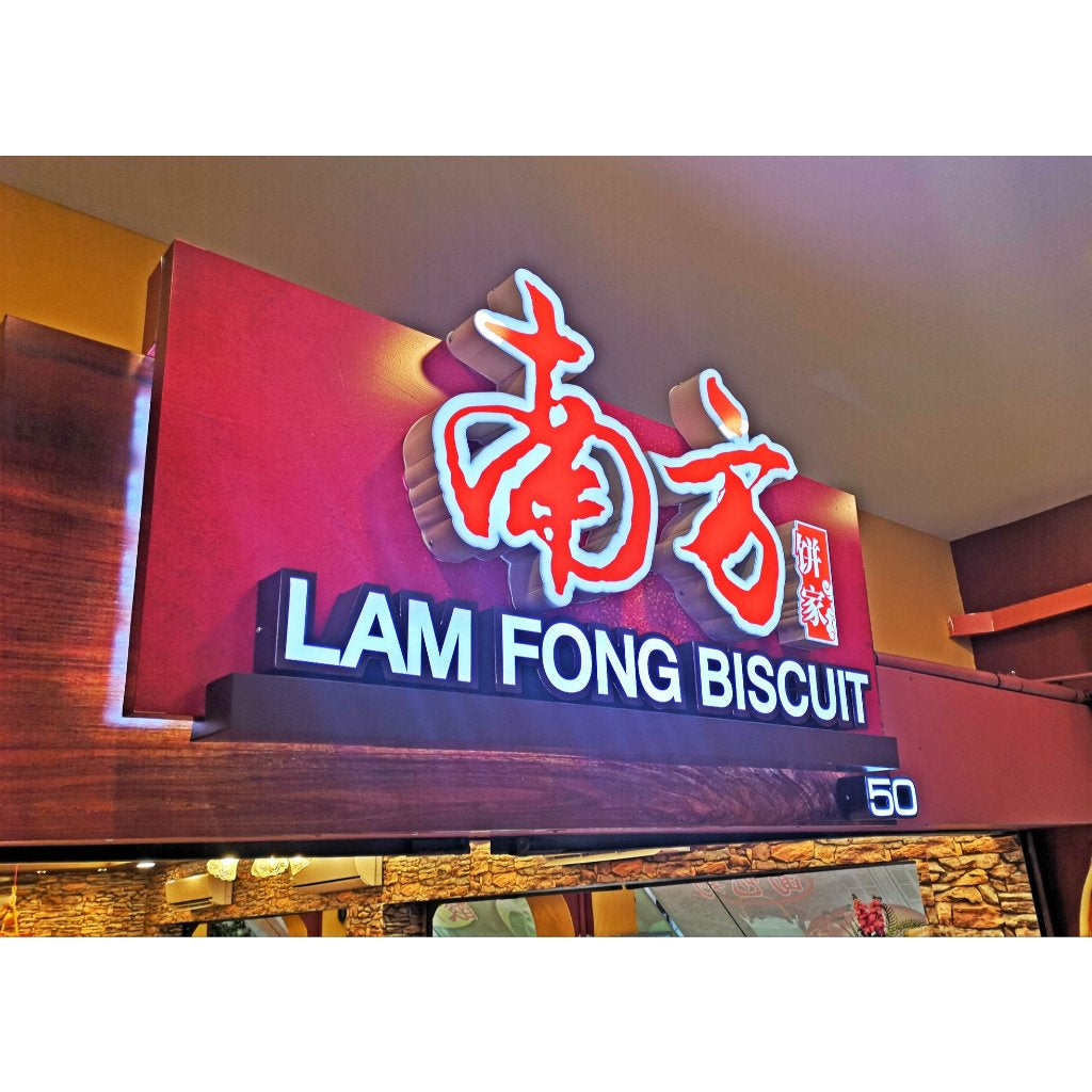Lam Fong Heong Peah