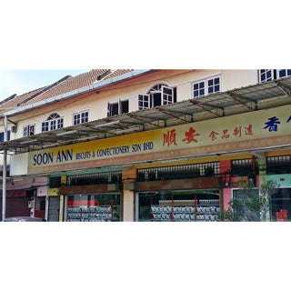 Soon Ann Original Heong Piah