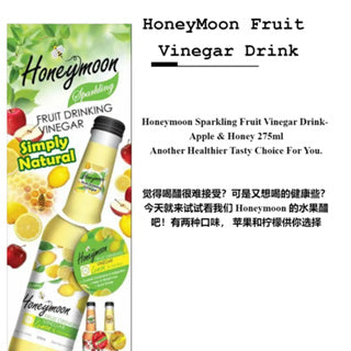 Honeymoon Sparkling Fruit Vinegar Drink ( Apple/ Lemon )