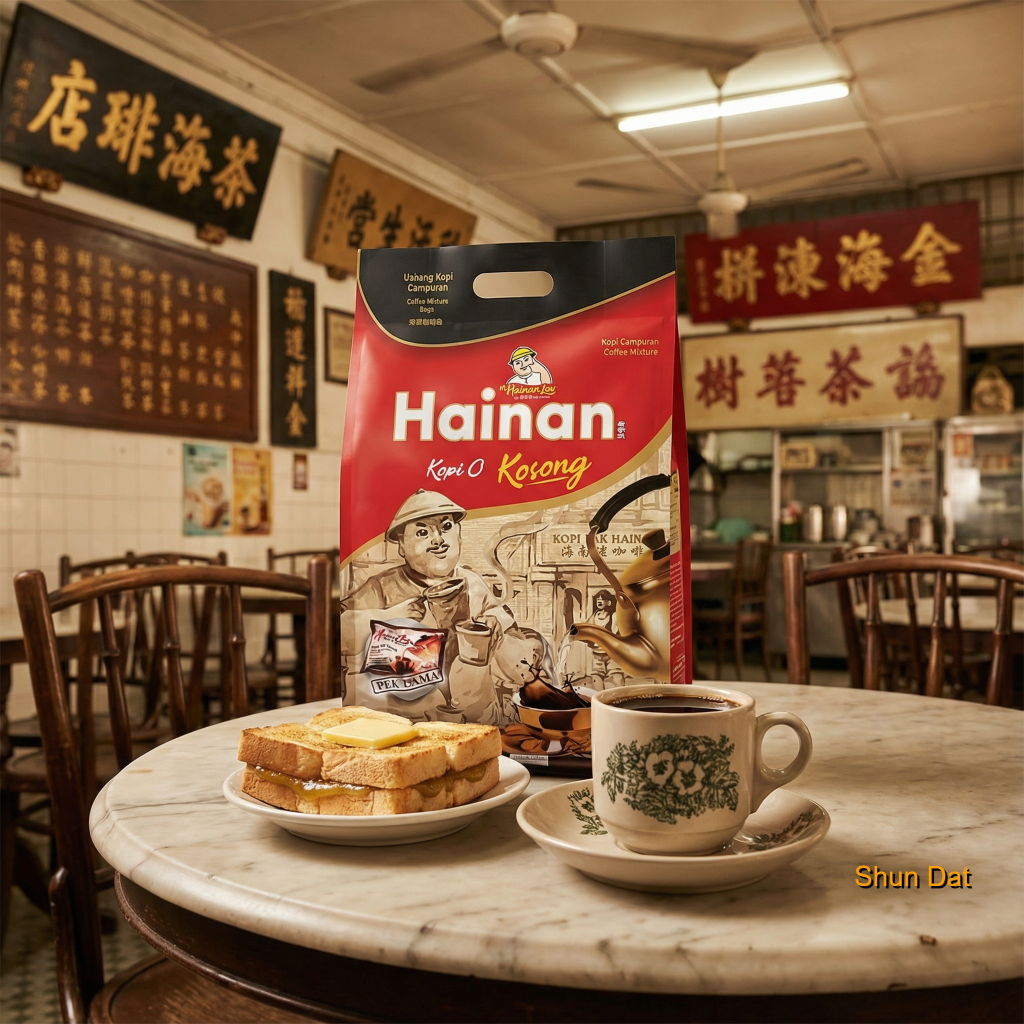 Hainan Lao Coffee O And Products