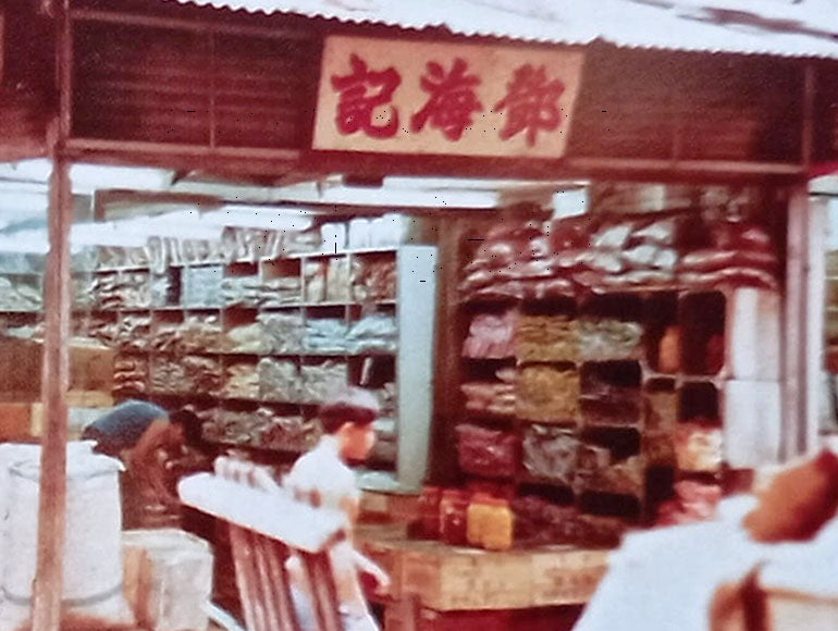 Preserved Ginger Chan Pui Keung and Plum Series