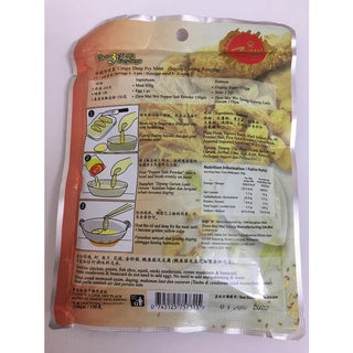 Pepper Salt Deep Fry Powder