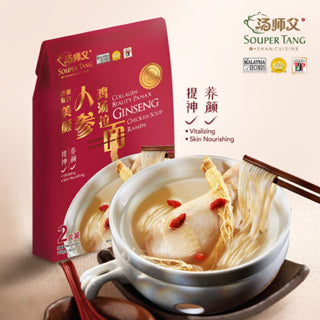 Souper Tang Sesame Oil Ginger Wine & Herbs Chicken Mee Suah & Products