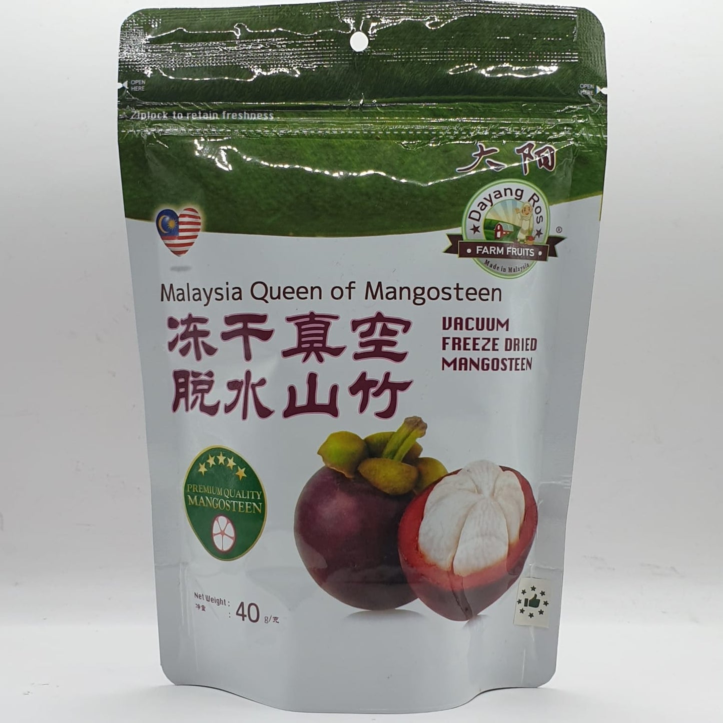 Vacuum Freeze Dried Mangosteen / Dried Jackfruit / Dried Mango / Dried Pineapple / Dried Lime / Dried Rose Apple (Dayang Ros)