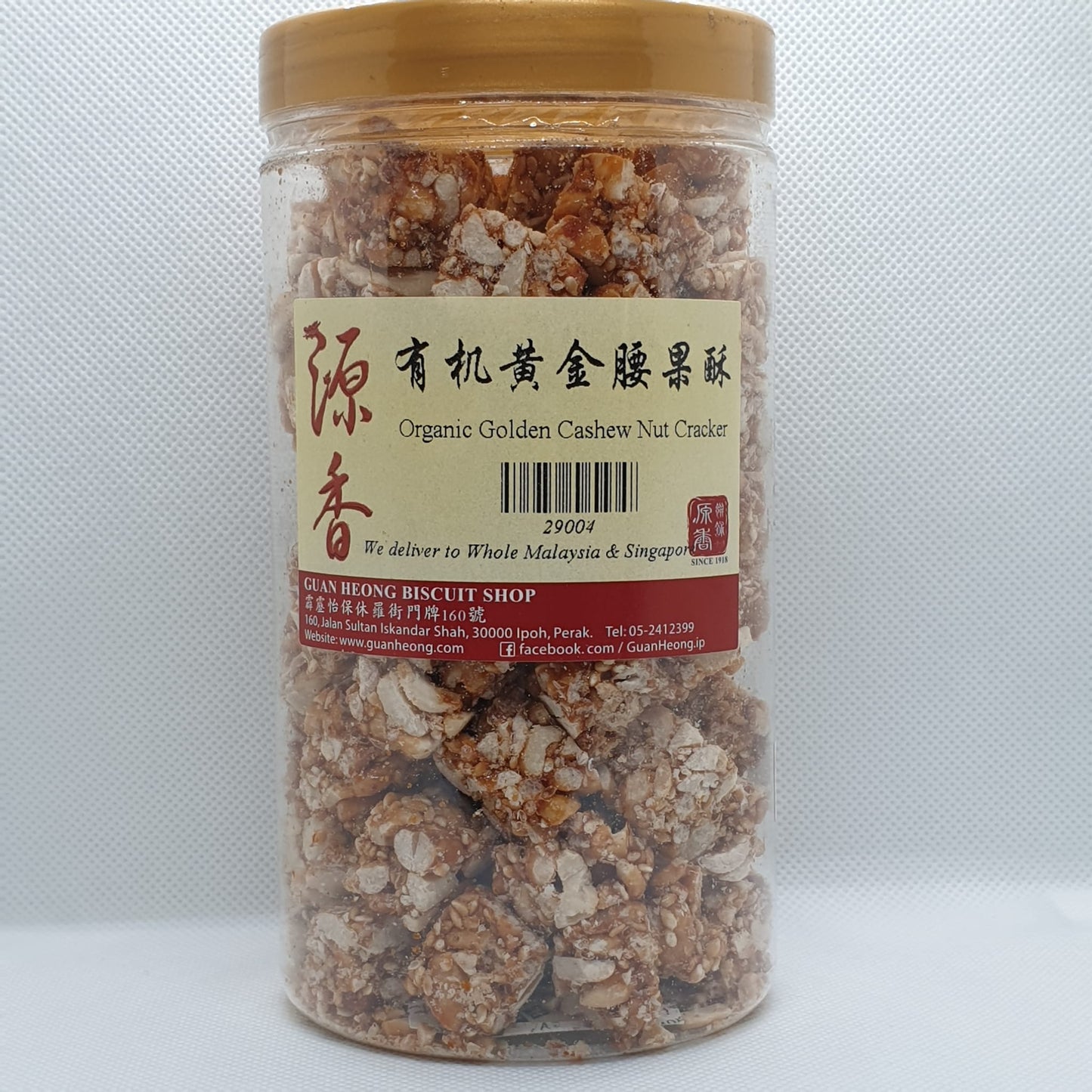 Roasted Chestnut  and Products