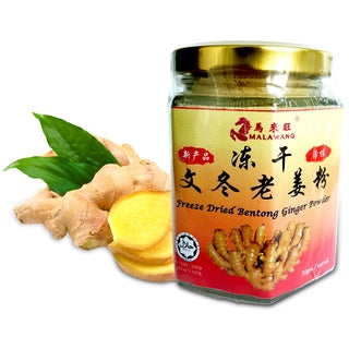 Kien Seng Pure Ginger Slice and Products