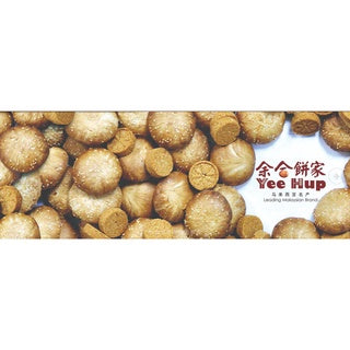 Yee Hup Puff Biscuit Black Sesame (Halal)