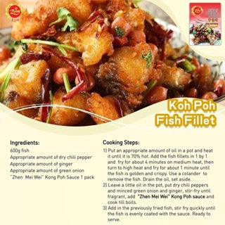 Zhen Mei Wei Kong Poh Sauce