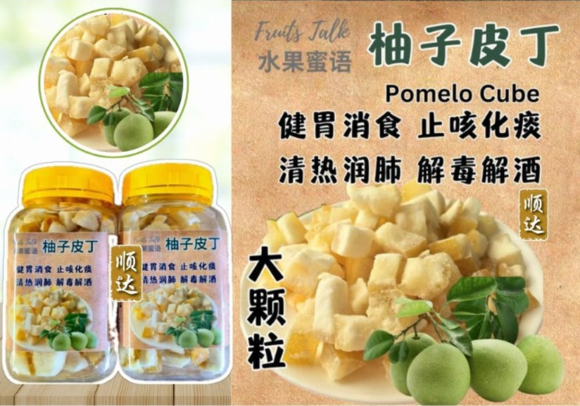 Dried Olive / Dried Peach / Liquorice Plum / Calamansi / Dried Pomelo Cube / Dried Roselle / Liquorice Kumquat / Loquat Fruit