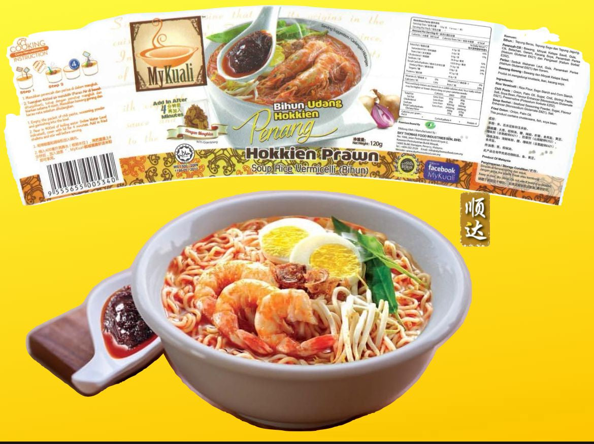 MyKuali Penang Hokkien Prawn Bihun Soup (Bowl)