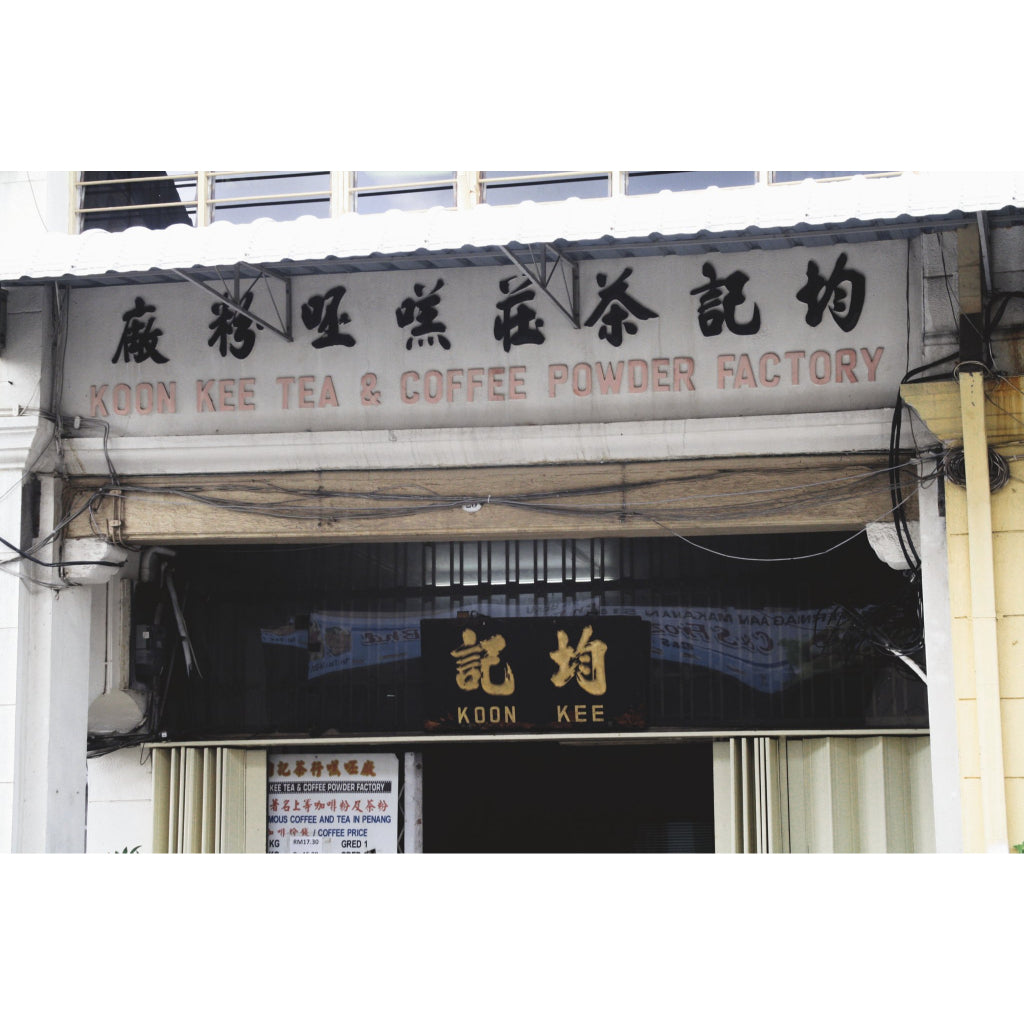 Koon Kee White Coffee (No Sugar)