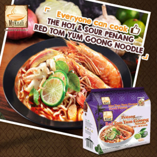 MyKuali Penang Hokkien Prawn Noodle/Rice Vermicelli Soup/Tom Yum