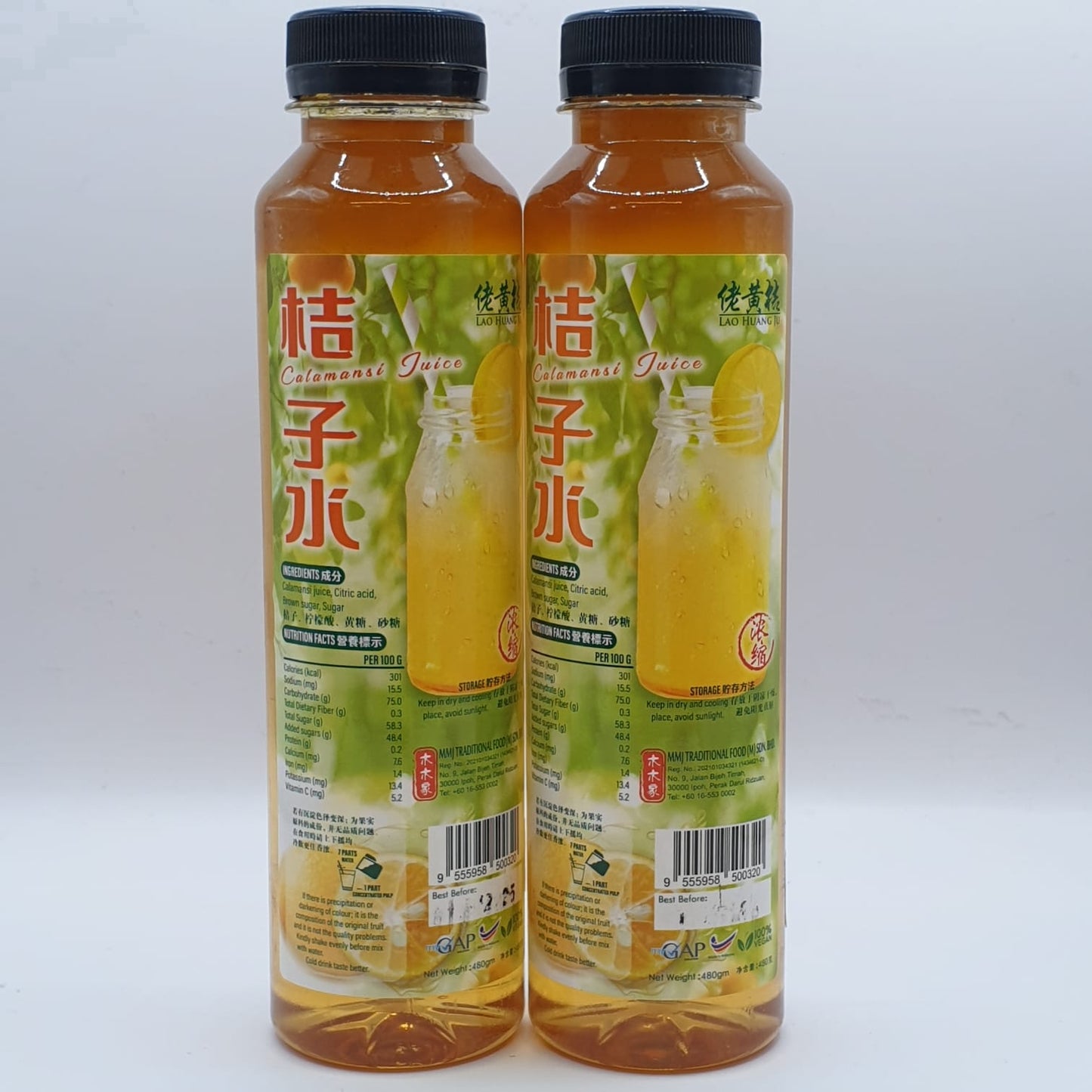 Cheong Kim Chuan Nutmeg Syrup and Products