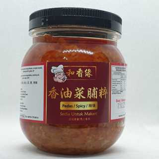 Mama Taste Crispy Prawn Chili / Anchovy Chili and Products