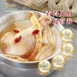 Souper Tang Sesame Oil Ginger Wine & Herbs Chicken Mee Suah & Products