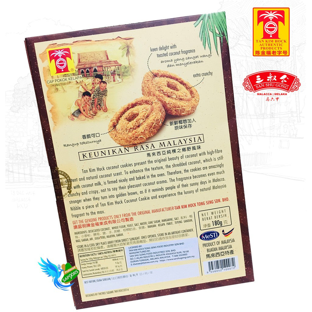 Ming Xiang Coconut Biscuit and Products