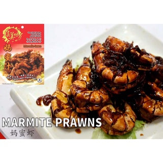 Zhen Mei Wei Marmite Paste