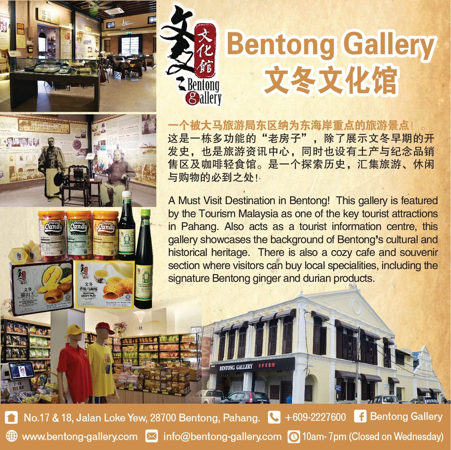 Bentong Ginger Candy