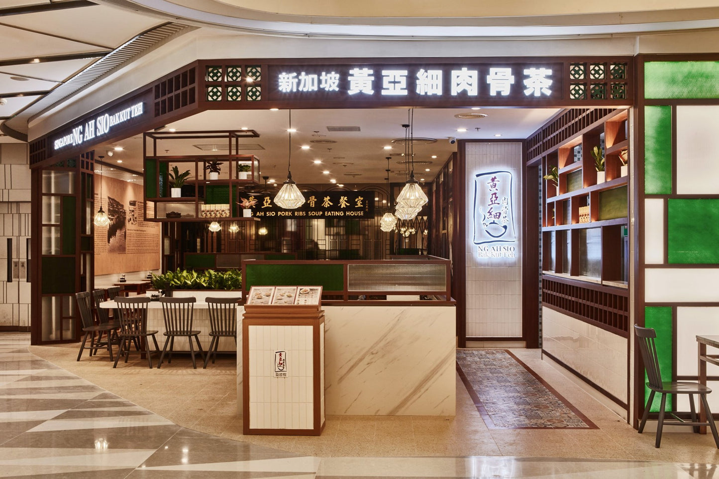 Bak Kut Teh Spice Teochew Style (Ng Ah Sio - Love, Afare ) and Products