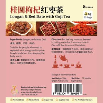 Chrysanthemum Cassia Seed Tea