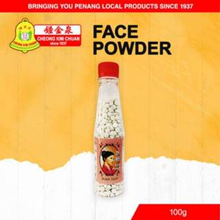 Lean Seng Bedak Sejuk Face Powder (Balik Island Traditional Cooling Powder)  and Products