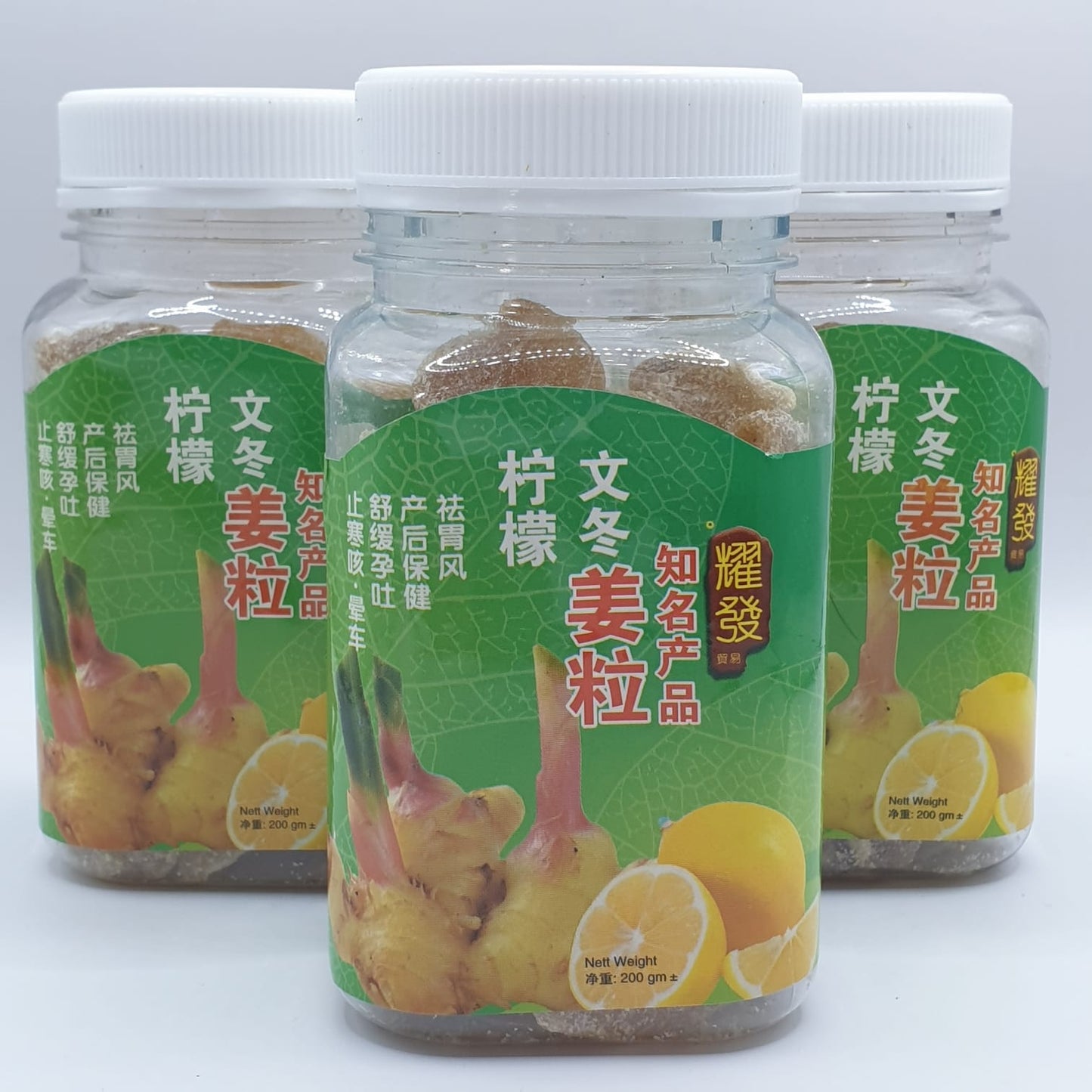 Bentong Ginger Lemon Slices