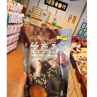 189 Heong Piah and Products