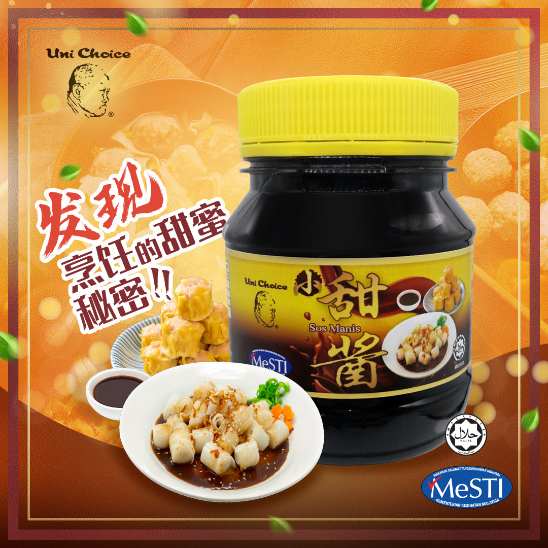 Chee Cheong Fun Sweet Sauce  / Roasted Sesame / Prawn Paste (Uni Choice Sweet Sauce & Roasted Sesame)