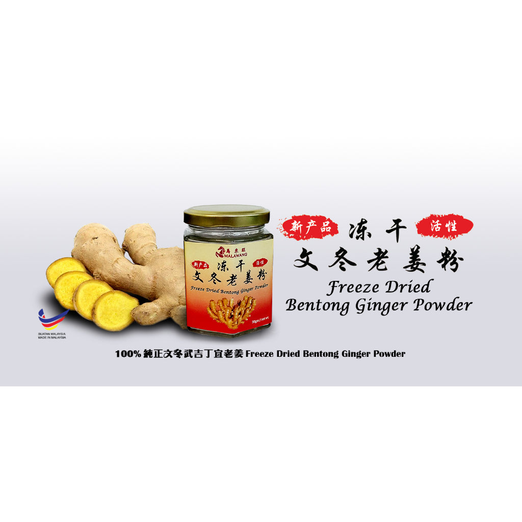 Kien Seng Pure Ginger Slice and Products