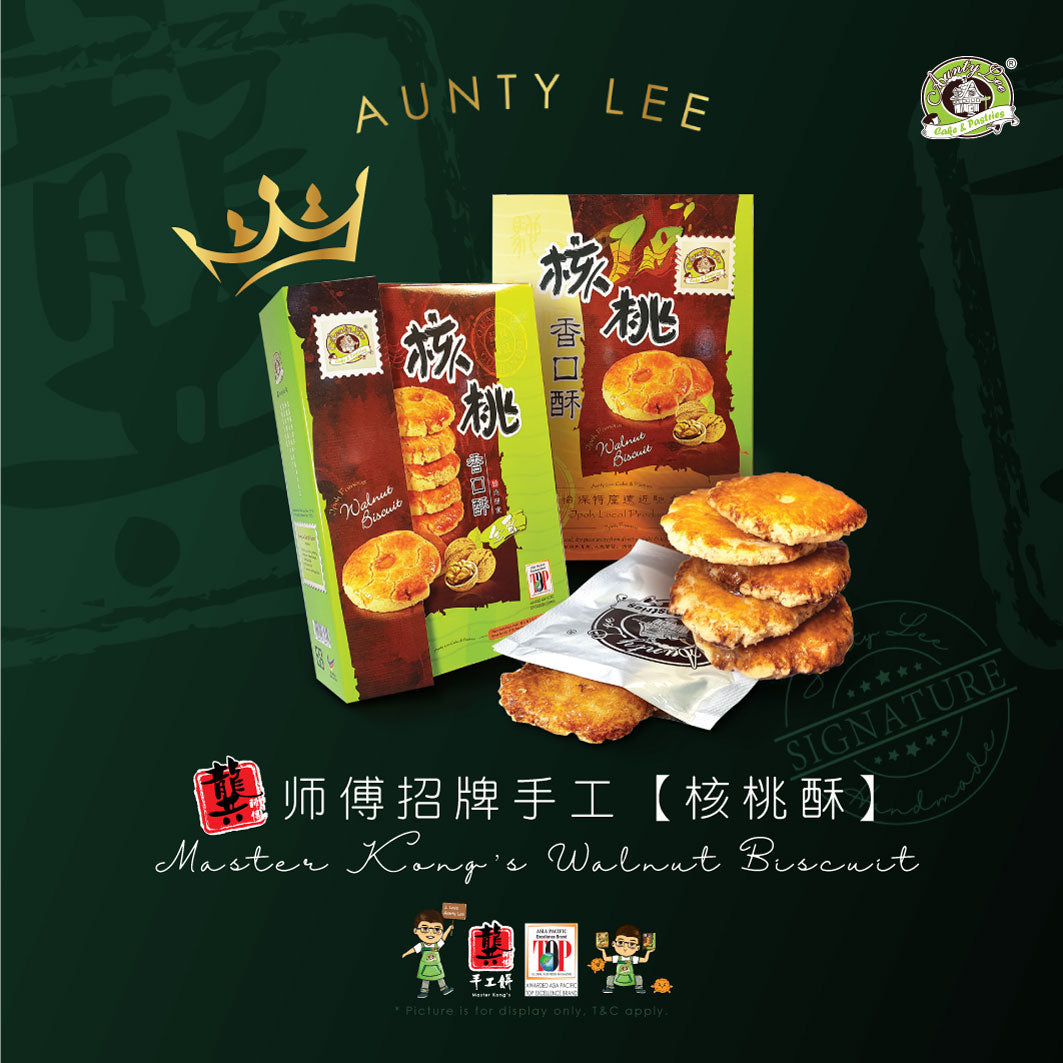 Cranberry Oat Cookies Big Country and Products