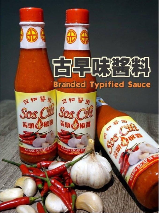 Se Woh Chili Sauce SOS CILI (Origin From Kampar)